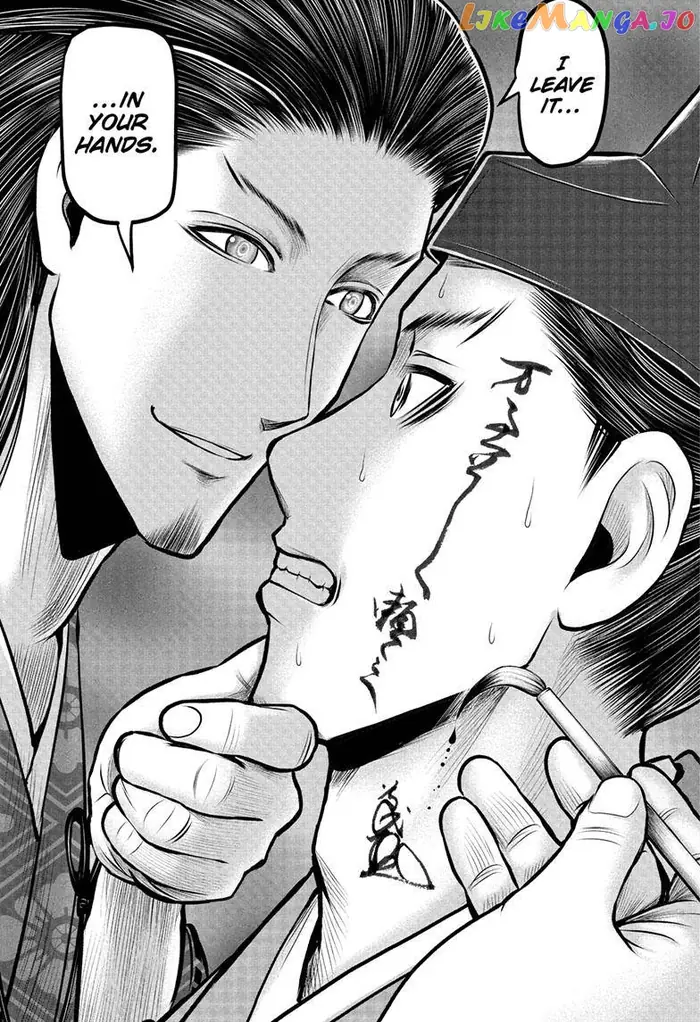 The Elusive Samurai Chapter 96 image 12_optimized